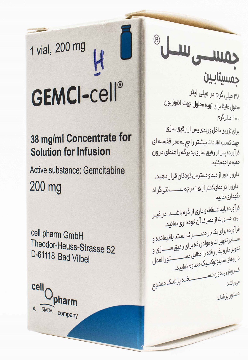 جم سیتابین  200mg,100mg/1mL,2mL پودر لیوفیلیزه تزریقی