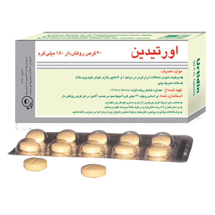 فرآورده سنتی قرص روکشدار 150mg