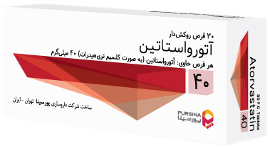 آتورواستاتین  40mg قرص خوراکی