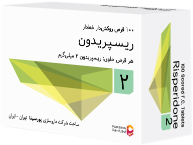 ریسپریدون  2mg قرص خوراکی