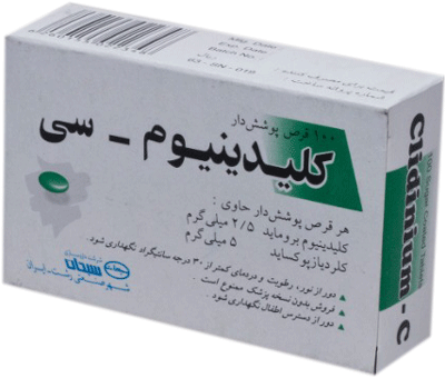 کلیدینیوم/کلردیازپوکساید  2.5mg/5mg قرص خوراکی