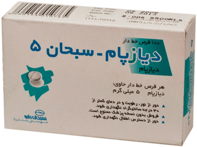 دیازپام  5mg قرص خوراکی