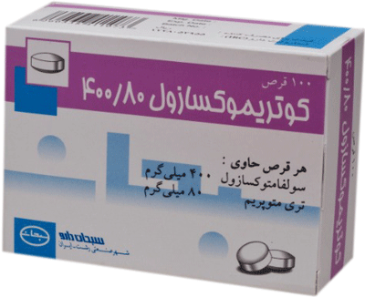 کوتریموکسازول  400mg/80mg قرص خوراکی