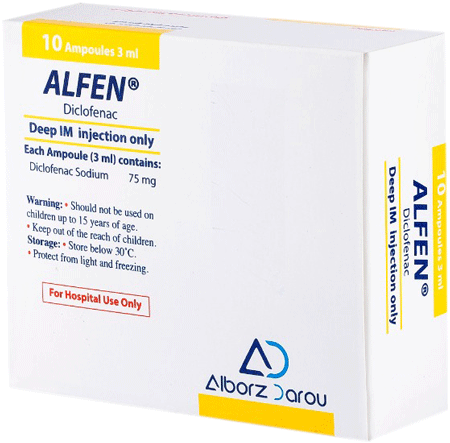 دیکلوفناک سدیم  25mg/1mL,3mL تزریقی