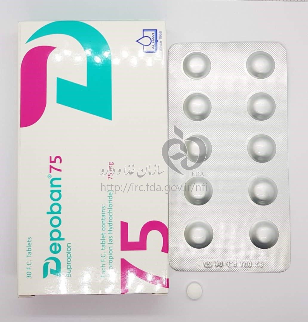 بوپروپیون هیدروکلراید  75mg قرص خوراکی