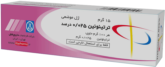 ترتینوئین  0.025%,15g ژل جلدی