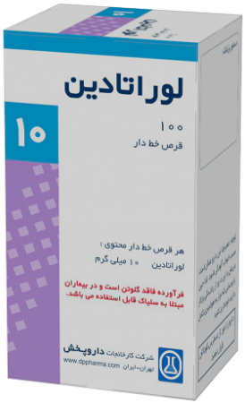 لوراتادین  10mg قرص خوراکی