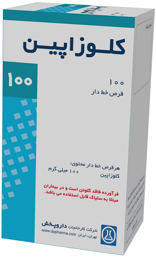 کلوزاپین  100mg قرص خوراکی