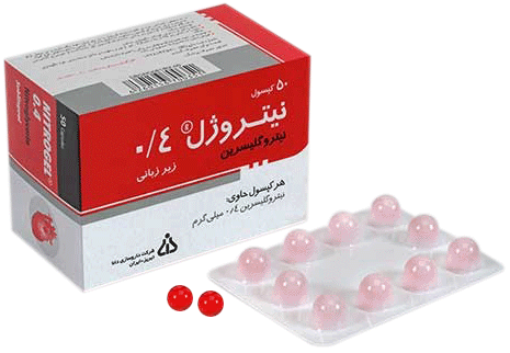 نیتروگلیسیرین  0.4mg کپسول ژلاتینی نرم خوراکی