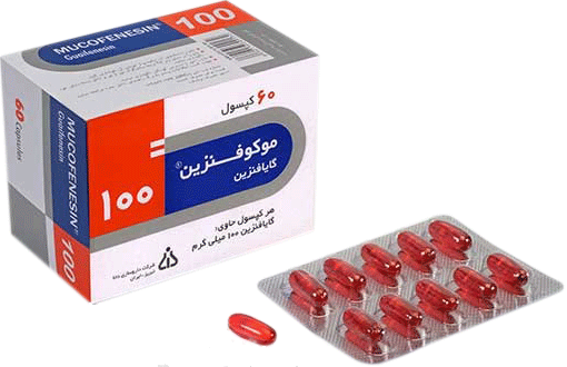 گایافنزین  200mg کپسول با روکش ژلاتینی خوراکی