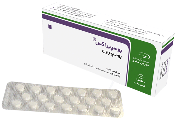 بوسپیرون هیدروکلراید  5mg قرص خوراکی