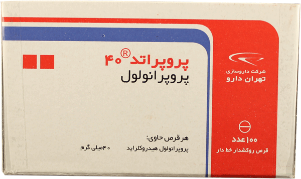 پروپرانولول هیدروکلراید  40mg قرص خوراکی