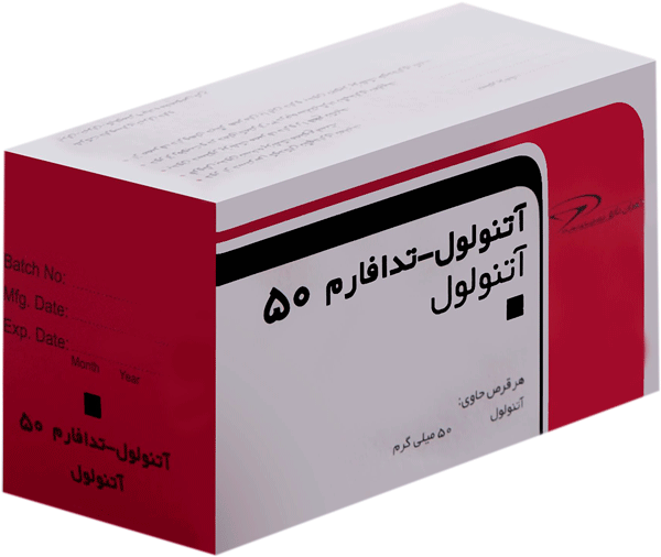 آتنولول  50mg قرص خوراکی