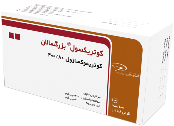 کوتریموکسازول  400mg/80mg قرص خوراکی