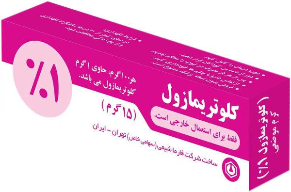 کلوتریمازول  1%,15g کرم جلدی