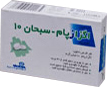 اگزازپام  10mg قرص خوراکی