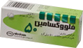 فلووکسامین مالئات  50mg قرص خوراکی