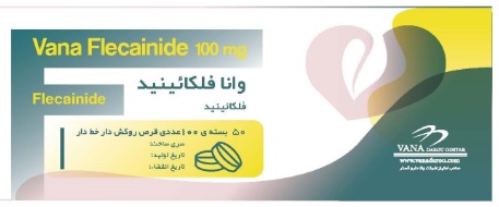 فلکائینید استات  100mg قرص خوراکی