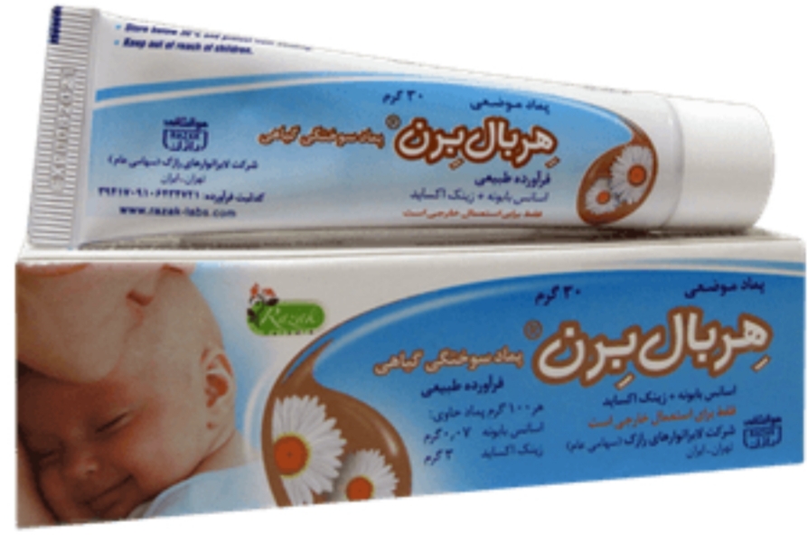 هربال برن® 30 گ پماد