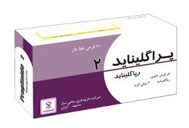 رپاگلیناید  2mg قرص خوراکی