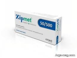 سیتاگلیپتین/متفورمین  50mg/500mg قرص خوراکی