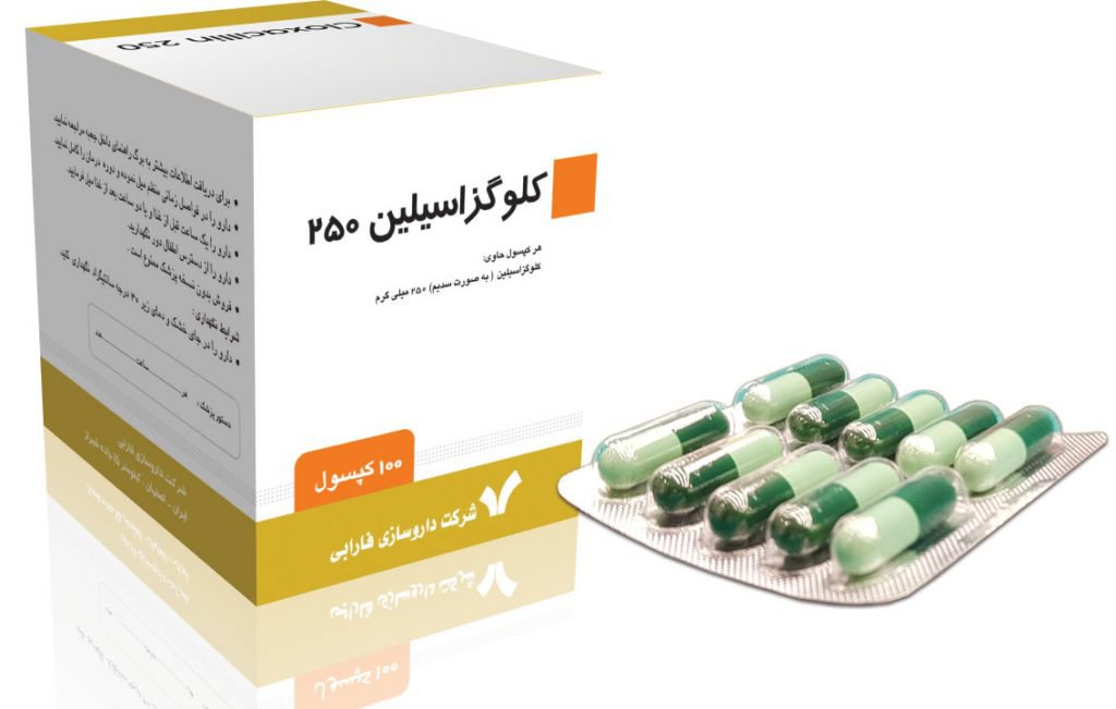 کلوگزاسیلین سدیم  250mg کپسول خوراکی