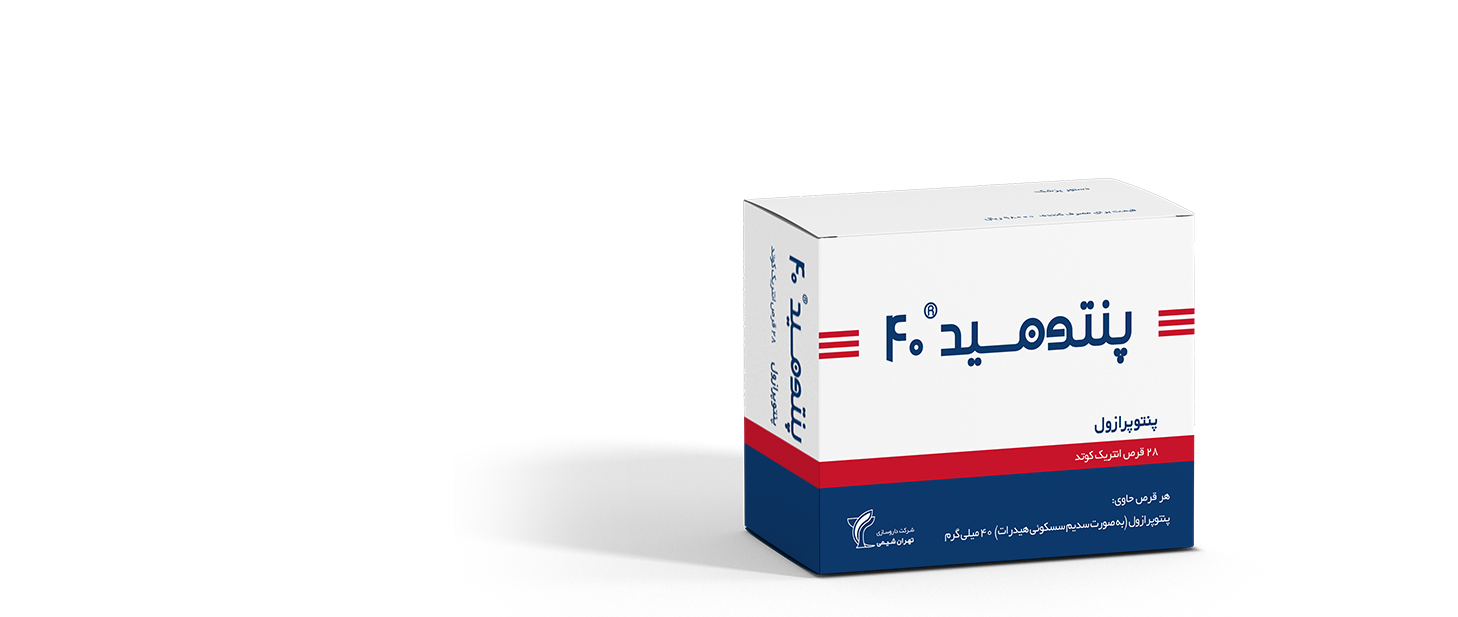 پنتوپرازول  40mg قرص آهسته رهش خوراکی